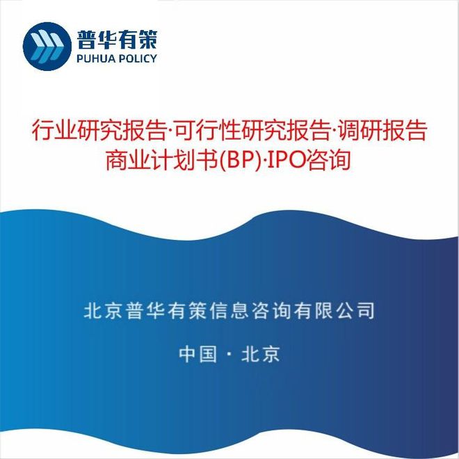 必一体育官网下载必一体育下载园林绿化行业发展历程及趋势分析（附报告目录）(图2)