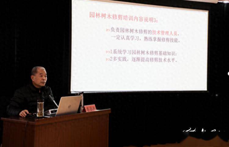 必一体育官网下载以学增技强本领精管护绿促提升 德州市园林绿化服务中心开展修剪技术培训必一体育下载(图1)