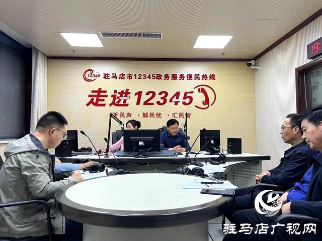 驻马店市园林绿化中心相关负责人现场接听123必一体育下载45热线群众来电(图1)